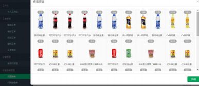 基于物聯(lián)網(wǎng)與大數(shù)據(jù)的智能化新篇章 新眾聚聯(lián)自動售貨機信息系統(tǒng)集成與技術(shù)服務(wù)