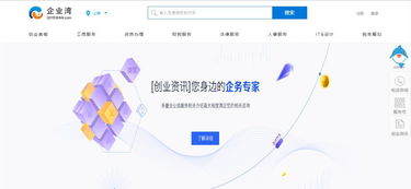 海瀾之家獲25億元投資，品牌官網巧用三字母域名，汽車商店領銜Sedo交易榜